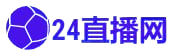中超直播cctv5免费观看_中超直播cctv